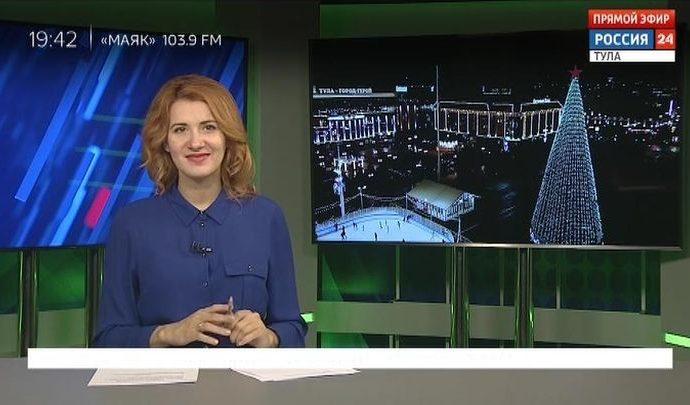 Россия 24 Тула. Эфир от 18.12.2019