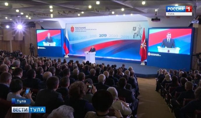 Вести Тула. Эфир от 18.12.2019 (20.45) Вести Тула. Эфир от 18.12.2019 (20.45)