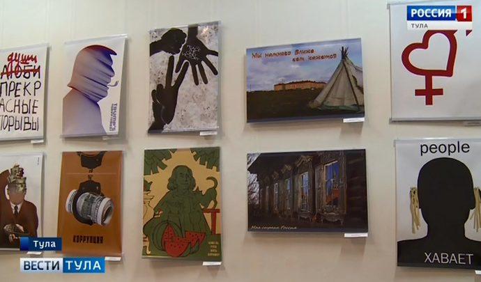 В Туле почтили память неизвестных солдат