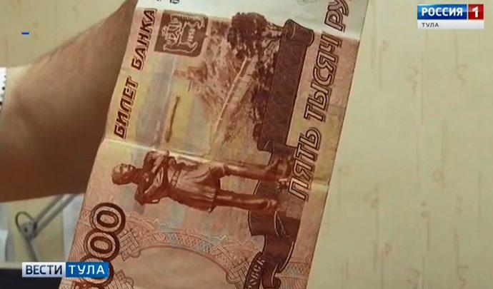 Туляк пытался расплатиться в магазине поддельной купюрой Туляк пытался расплатиться в магазине поддельной купюрой
