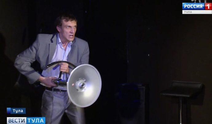 Тульский камерный драмтеатр отмечает 20-летний юбилей