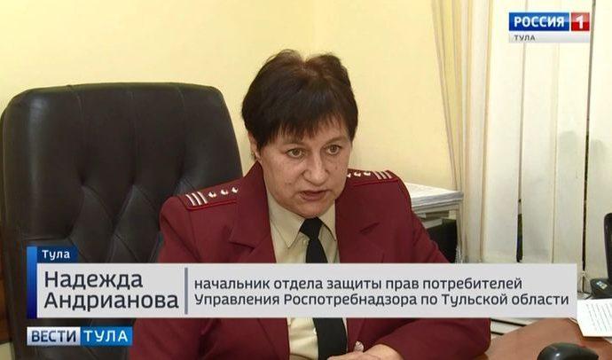 Роспотребнадзор помог тулякам расторгнуть кредитные договоры с медцентрами