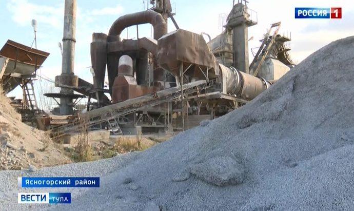 Суд отказал в сносе асфальтового завода в Ясногорском районе