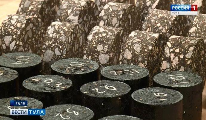 Эксперты дали заключение о качестве тульского асфальта