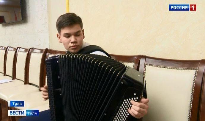 Музыкант из Узловой получил от губернатора нужный подарок