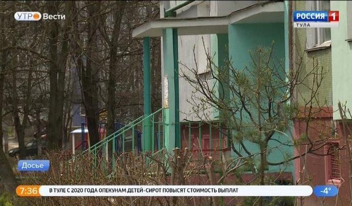 В Тульской области подвели итоги голосования за проекты «Народного бюджета»