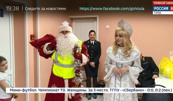 Россия 24 Тула. Эфир от 24.12.2019