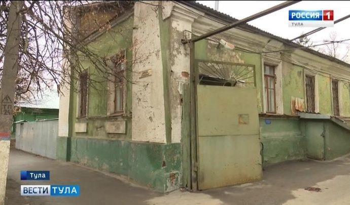 В Туле закрыли психоневрологический диспансер