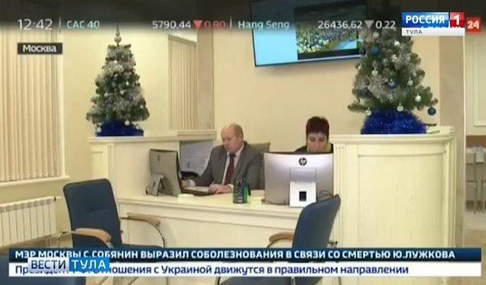 В Москве открылся Дом прав человека