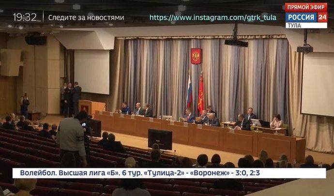 Тульский областной бюджет принят в окончательном чтении