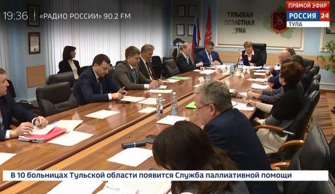 Депутаты Тульской облдумы обсудили, на что пойдут доходы бюджета