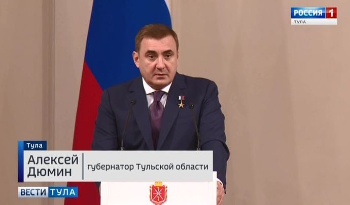 Алексей Дюмин поздравил сотрудников ФСБ с профессиональным праздником