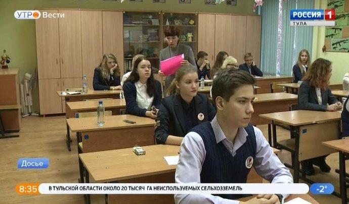 Тульские 11-классники пишут итоговое сочинение по русскому языку