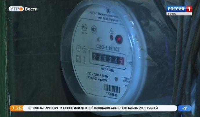 В Туле 20 сентября ожидается плановое отключение электричества