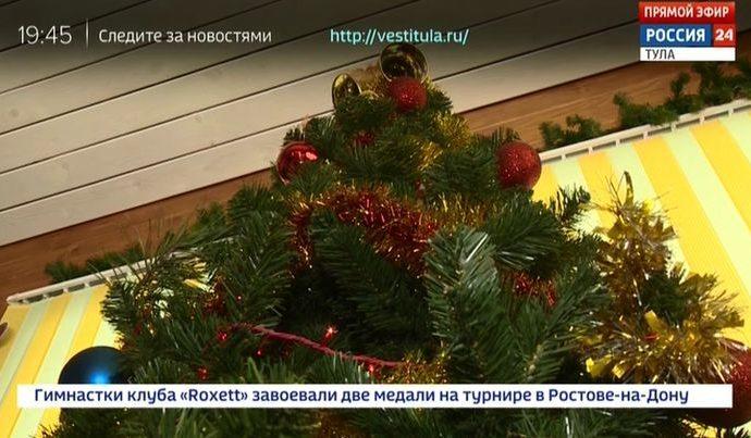 Россия 24 Тула. Эфир от 11.12.2019