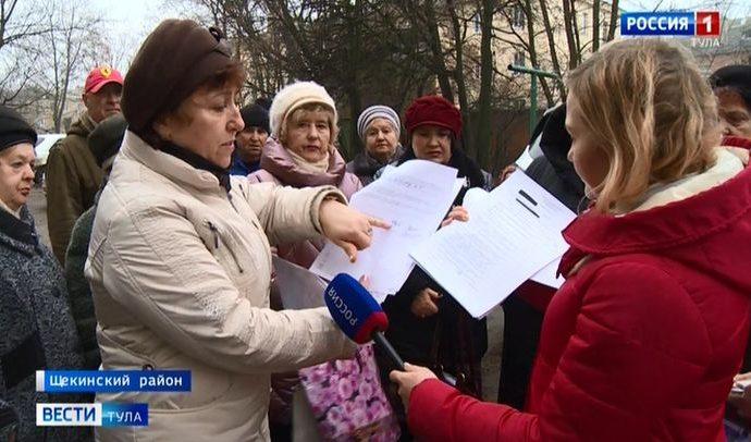 Вести Тула. Эфир от 25.12.2019 (20.45) Вести Тула. Эфир от 25.12.2019 (20.45)