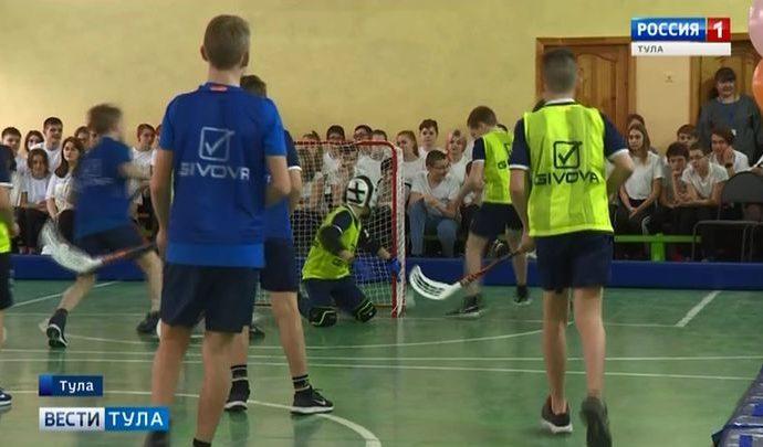 Тульские школы получили комплекты для флорбола