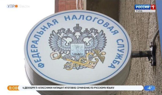 2 декабря – последний день уплаты транспортного, земельного и имущественного налогов