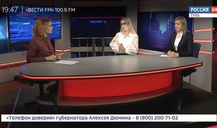 Россия 24 Тула. Эфир от 12.12.2019