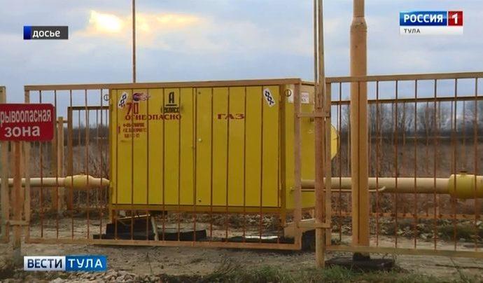 Тульскую область ждут невиданные темпы газификации