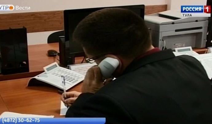 Чиновники тульского минсельхоза выйдут на связь с жителями