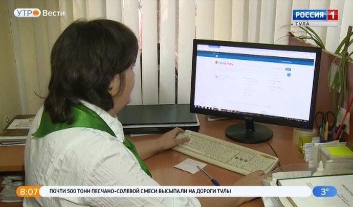 Россиянам станет проще узнавать о своих льготах