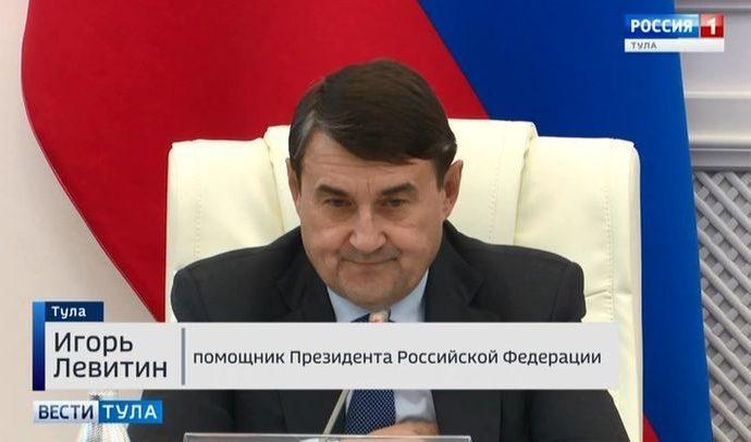 Вести Тула. Эфир от 6.12.2019 (20.45)