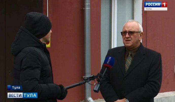 Вести Тула. Эфир от 10.12.2019 (20.45)