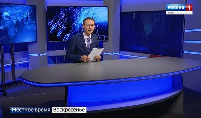 Вести Тула. Местное время. Воскресенье. 22.12.2019