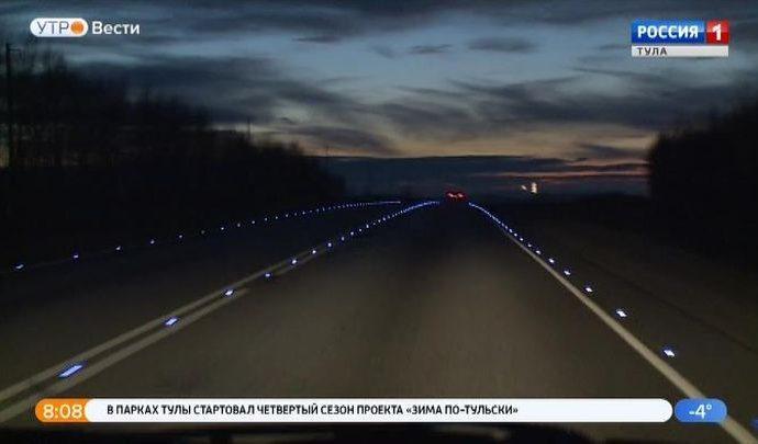 На аварийно-опасных участках дорог Тульской области установили светодиодные маячки