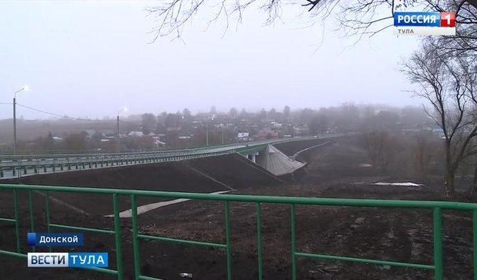 Мост в Донском сдали окончательно