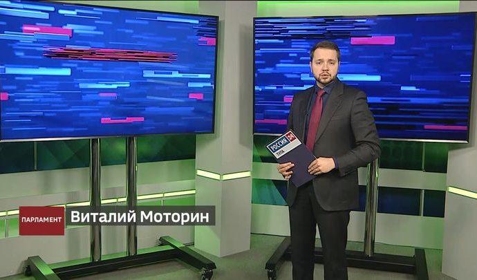 Парламент. Выпуск 17.12.2019