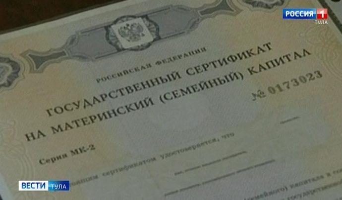 Предстоящий Новый год принесет увеличение суммы материнского капитала