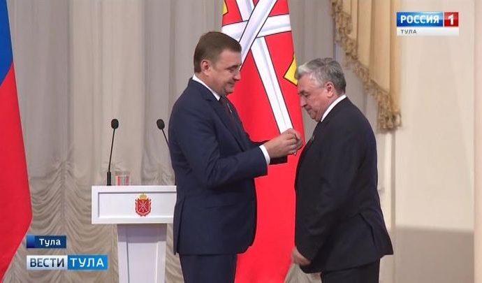 В Туле вручили государственные и региональные награды в честь Дня Конституции