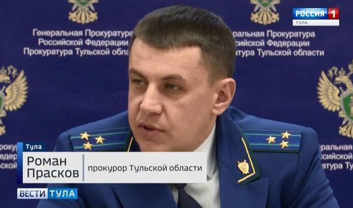 Прокурор Тульской области назвал среднюю сумму взятки в регионе Прокурор Тульской области назвал среднюю сумму взятки в регионе