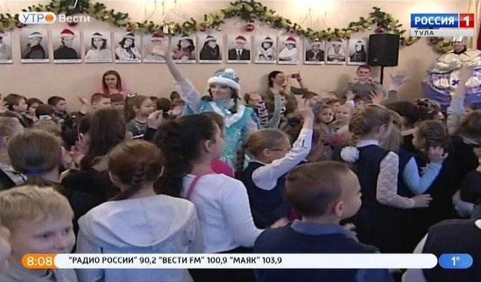 Юных туляков приглашают в «Новогодний дом сокровищ»