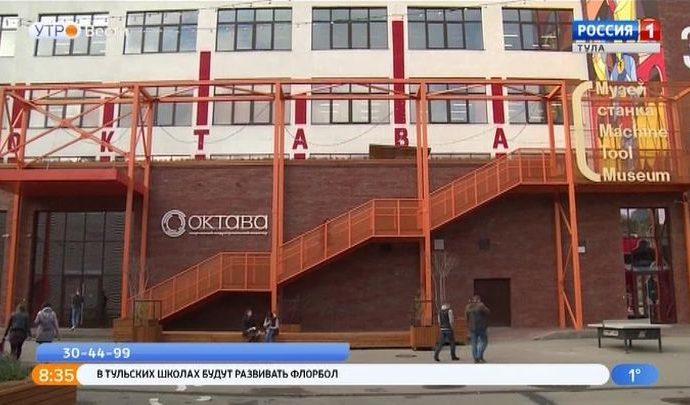 В Туле состоится предпринимательский форум «Правильный вектор бизнеса»