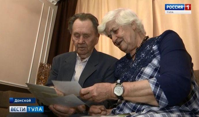 В Донском супруги Пронькины отметили железную свадьбу