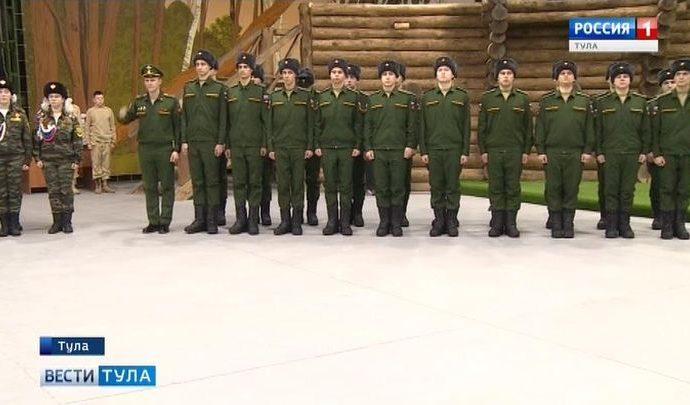 В тульском парке «Патриот» прошли торжественные проводы в армию
