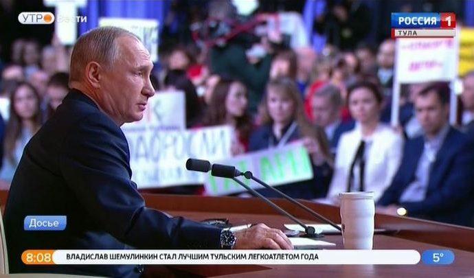 Большая ежегодная пресс-конференция Владимира Путина: круг тем не ограничен