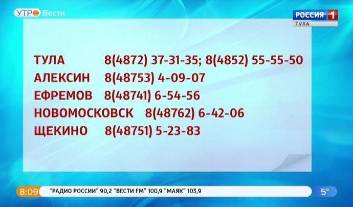 Роспотребнадзор по Тульской области проводит «Дни открытых дверей для предпринимателей»