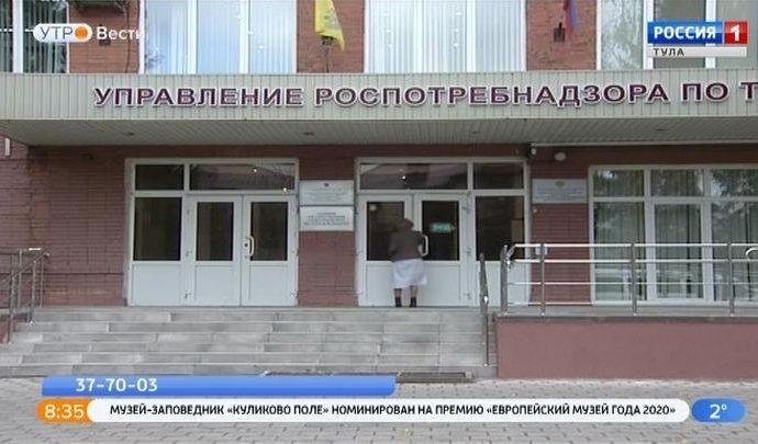 Лже-Роспотребнадзор рассылает тулякам фальшивые уведомления