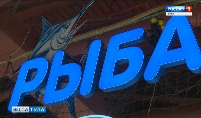 Откуда везут дары моря к новогодним столам туляков?