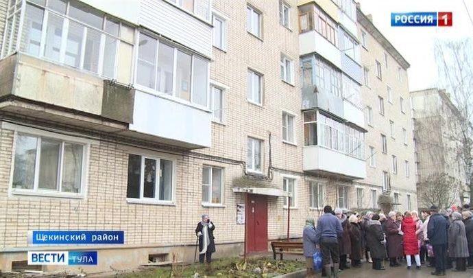 Жильцы нескольких щекинских домов посчитали незаконным переход в другую управляющую компанию