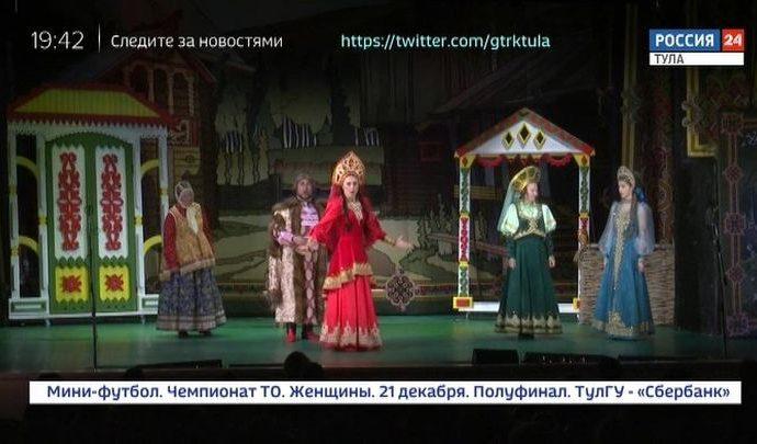 Тульский ТЮЗ приглашает на премьеру «Аленького цветочка»