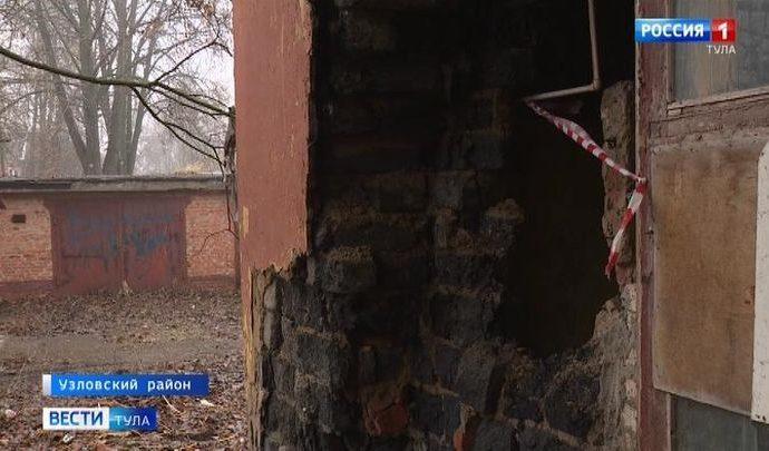 В Узловой обрушилась стена общежития