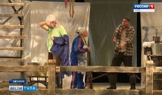 Щекинцы увидели один из лучших спектаклей Московского театра Олега Табакова