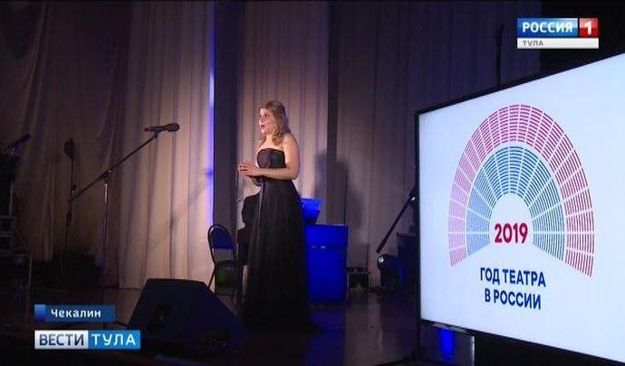 Год театра в Туле: время подвести итоги