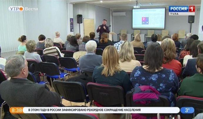 В Туле проходят Дни научного кино