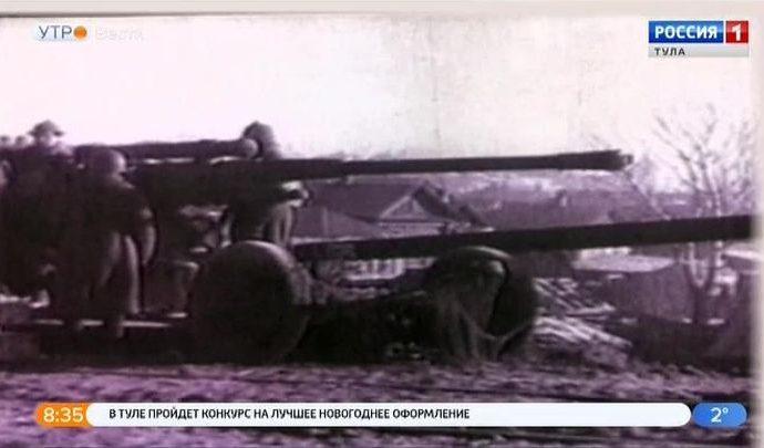 78 лет назад завершилась героическая оборона города-героя Тулы